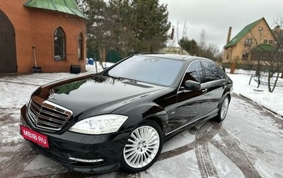 Mercedes-Benz S-Класс, 2011 год, 2 300 000 рублей, 1 фотография