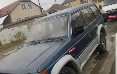 Mitsubishi Pajero III рестайлинг, 1994 год, 280 000 рублей, 1 фотография