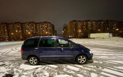 Volkswagen Sharan I рестайлинг, 2004 год, 539 000 рублей, 1 фотография