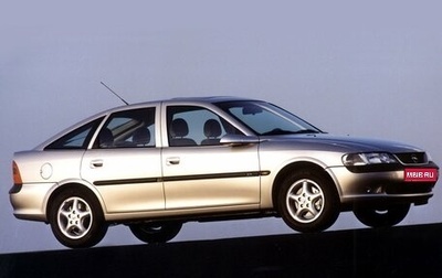 Opel Vectra B рестайлинг, 1996 год, 130 000 рублей, 1 фотография