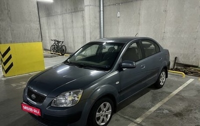 KIA Rio II, 2008 год, 595 000 рублей, 1 фотография