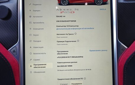 Tesla Model S I, 2015 год, 3 300 000 рублей, 10 фотография