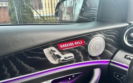 Mercedes-Benz E-Класс, 2018 год, 5 500 000 рублей, 9 фотография