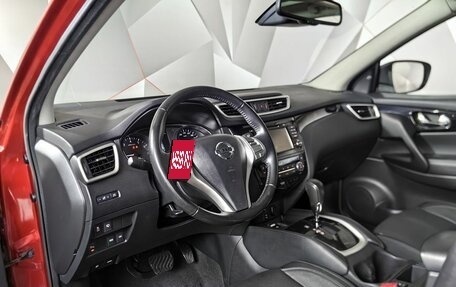 Nissan Qashqai, 2016 год, 1 495 000 рублей, 14 фотография