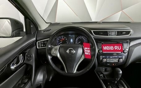 Nissan Qashqai, 2016 год, 1 495 000 рублей, 15 фотография