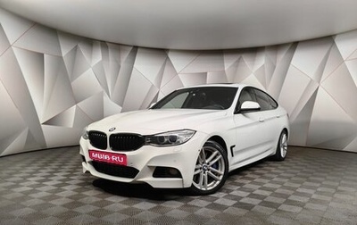 BMW 3 серия, 2015 год, 2 925 000 рублей, 1 фотография