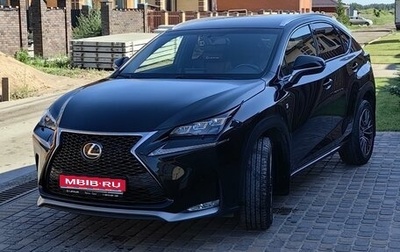 Lexus NX I, 2016 год, 3 500 000 рублей, 1 фотография