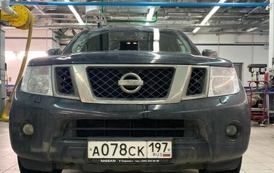 Nissan Pathfinder, 2011 год, 1 697 000 рублей, 1 фотография