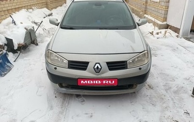 Renault Megane II, 2004 год, 299 999 рублей, 1 фотография