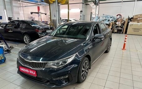 KIA Optima IV, 2019 год, 2 597 000 рублей, 1 фотография