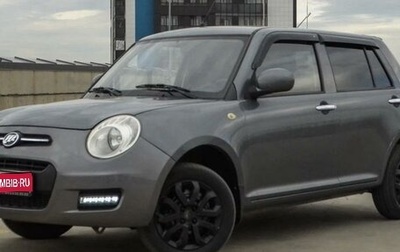 Lifan Smily I (330) рестайлинг, 2014 год, 450 000 рублей, 1 фотография