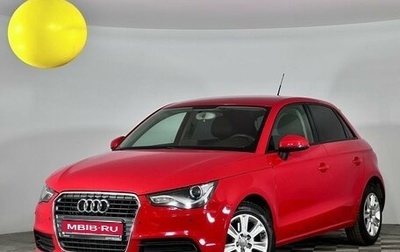 Audi A1, 2014 год, 997 000 рублей, 1 фотография