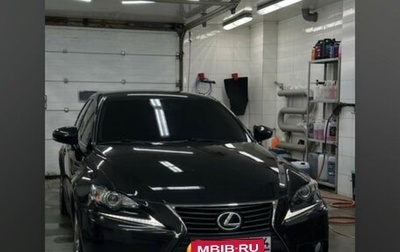 Lexus IS III, 2013 год, 2 450 000 рублей, 1 фотография