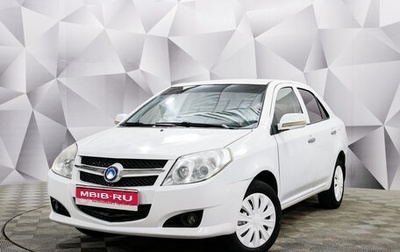 Geely MK I рестайлинг, 2013 год, 391 000 рублей, 1 фотография