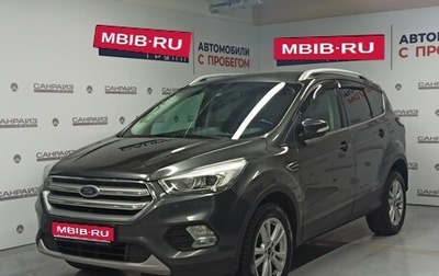 Ford Kuga III, 2019 год, 1 579 000 рублей, 1 фотография