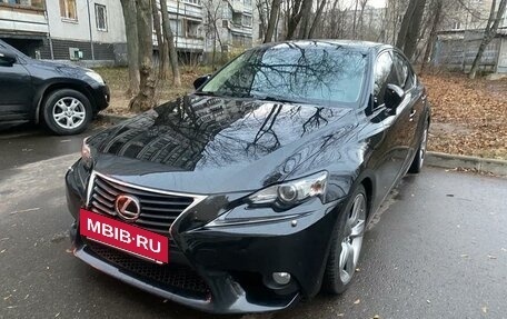 Lexus IS III, 2013 год, 2 450 000 рублей, 8 фотография