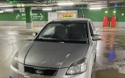 KIA Rio II, 2010 год, 580 000 рублей, 1 фотография