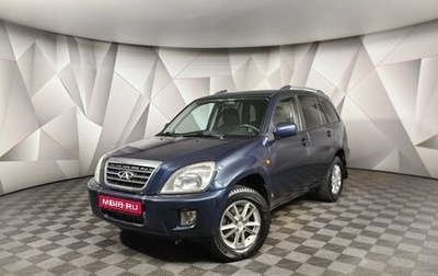 Chery Tiggo (T11), 2012 год, 449 000 рублей, 1 фотография