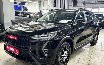 Haval Jolion, 2024 год, 2 949 000 рублей, 1 фотография