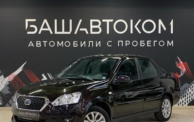 Datsun on-DO I рестайлинг, 2018 год, 685 000 рублей, 1 фотография