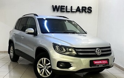 Volkswagen Tiguan I, 2014 год, 1 600 000 рублей, 1 фотография