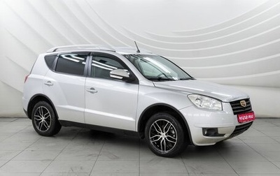 Geely Emgrand X7 I, 2014 год, 888 000 рублей, 1 фотография