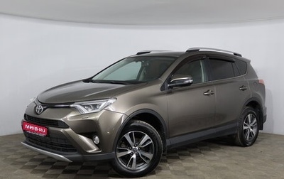 Toyota RAV4, 2019 год, 2 458 000 рублей, 1 фотография