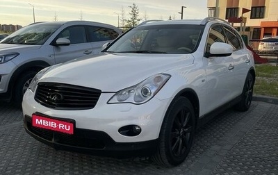 Infiniti EX, 2008 год, 1 350 000 рублей, 1 фотография