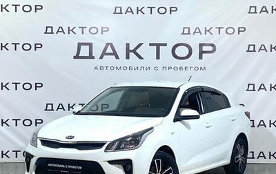 KIA Rio IV, 2019 год, 1 399 000 рублей, 1 фотография