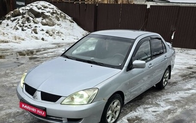 Mitsubishi Lancer IX, 2007 год, 500 000 рублей, 1 фотография