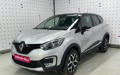 Renault Kaptur I рестайлинг, 2016 год, 1 455 000 рублей, 1 фотография