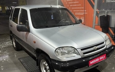 Chevrolet Niva I рестайлинг, 2006 год, 270 000 рублей, 1 фотография