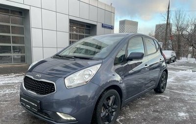 KIA Venga I, 2015 год, 1 150 000 рублей, 1 фотография