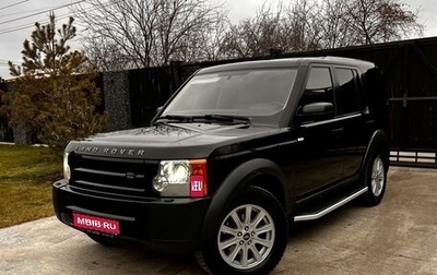 Land Rover Discovery III, 2008 год, 1 690 000 рублей, 1 фотография