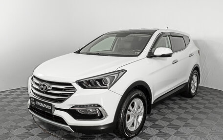 Hyundai Santa Fe III рестайлинг, 2015 год, 2 000 000 рублей, 1 фотография