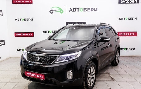 KIA Sorento II рестайлинг, 2016 год, 1 836 000 рублей, 1 фотография