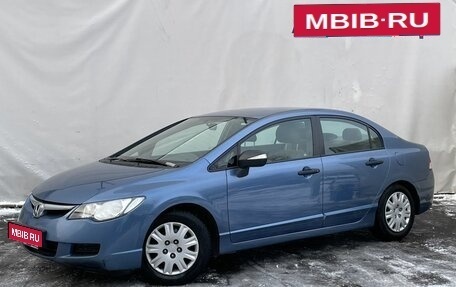 Honda Civic VIII, 2008 год, 660 000 рублей, 1 фотография