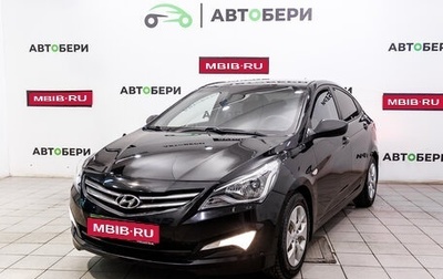 Hyundai Solaris II рестайлинг, 2014 год, 871 000 рублей, 1 фотография