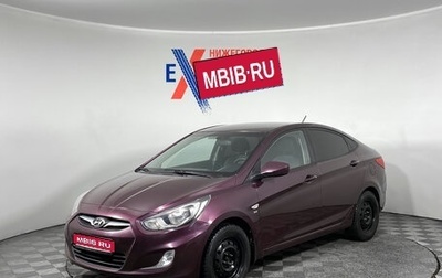 Hyundai Solaris II рестайлинг, 2012 год, 719 000 рублей, 1 фотография