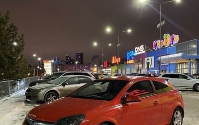 Opel Astra H, 2008 год, 450 000 рублей, 1 фотография