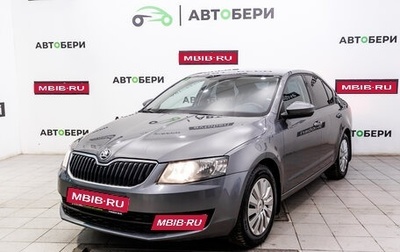 Skoda Octavia, 2014 год, 1 237 000 рублей, 1 фотография