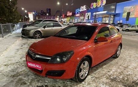 Opel Astra H, 2008 год, 450 000 рублей, 13 фотография