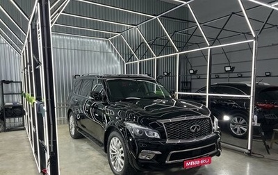 Infiniti QX80 I рестайлинг, 2014 год, 4 400 000 рублей, 1 фотография