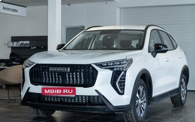 Haval Jolion, 2024 год, 2 549 000 рублей, 1 фотография