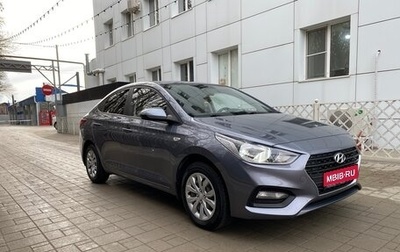 Hyundai Solaris II рестайлинг, 2018 год, 1 350 000 рублей, 1 фотография