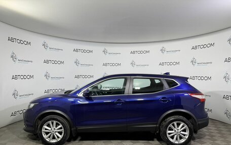 Nissan Qashqai, 2017 год, 1 620 000 рублей, 6 фотография