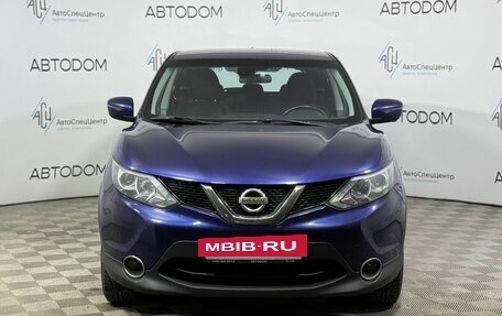 Nissan Qashqai, 2017 год, 1 620 000 рублей, 3 фотография