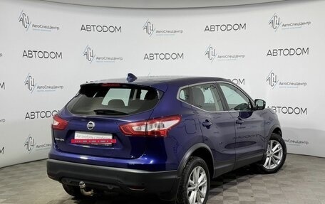 Nissan Qashqai, 2017 год, 1 620 000 рублей, 2 фотография