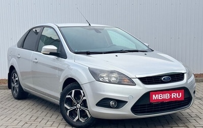 Ford Focus II рестайлинг, 2010 год, 775 000 рублей, 1 фотография