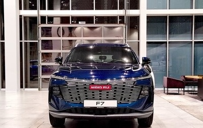 Haval F7, 2024 год, 3 099 000 рублей, 1 фотография